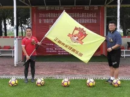 粤港澳大湾区足球赛,2024粤港澳大湾区大赛