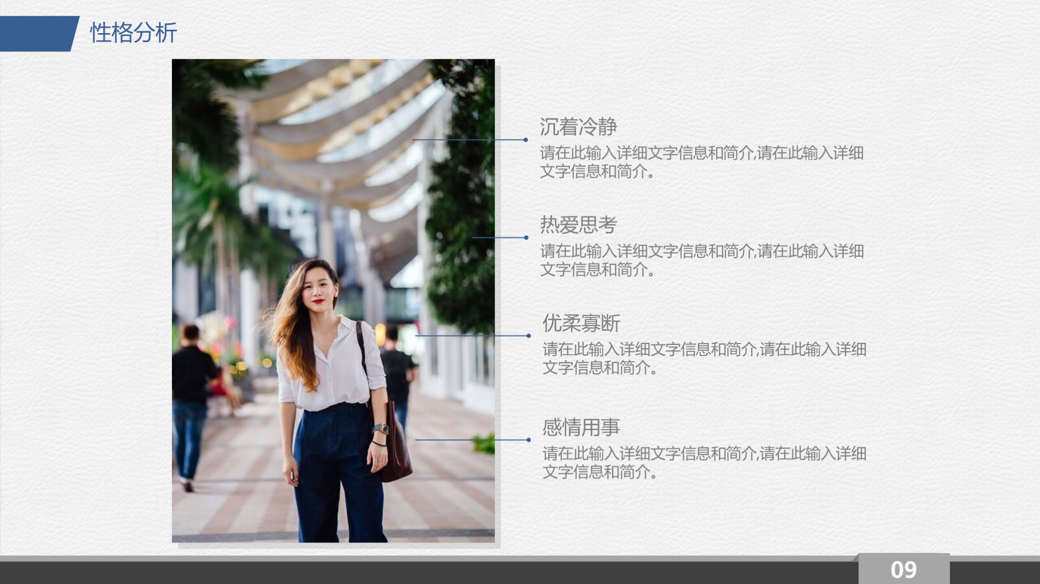 大学生职业生涯规划ppt模板推荐,大学生职业生涯规划ppt蓝白色