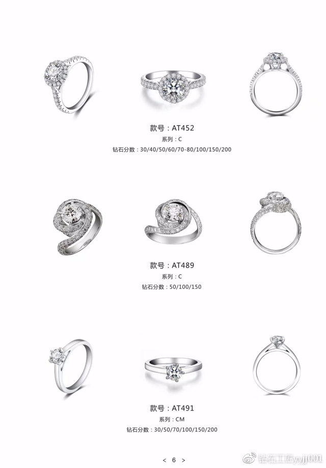 不过时的钻戒款式推荐,哪个品牌的钻戒每个款式独一无二
