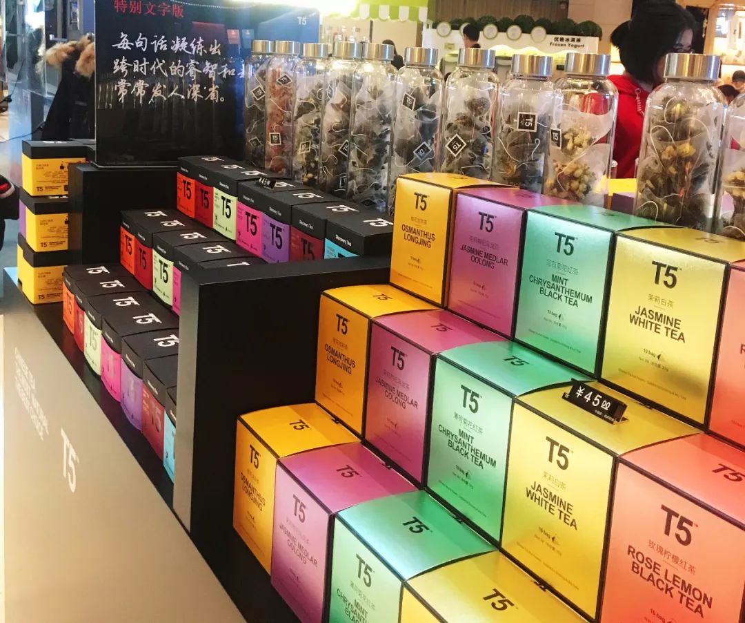 ChafiveT5中国茶的风尚呈现