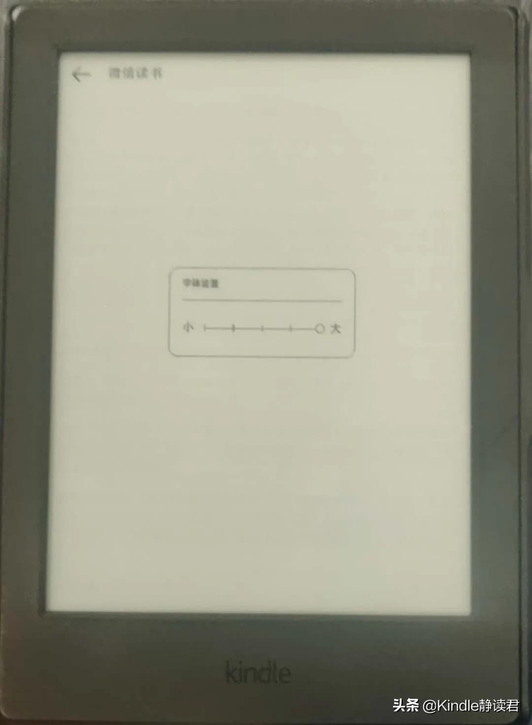 kindle咪咕版怎么登入微信读书,怎么在kindle咪咕版上用微信读书