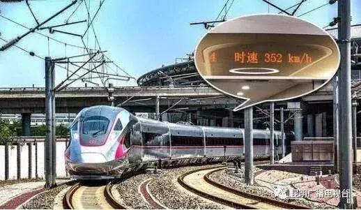 昆明到河口北火车时刻表查询,昆明至河口铁路几时开通