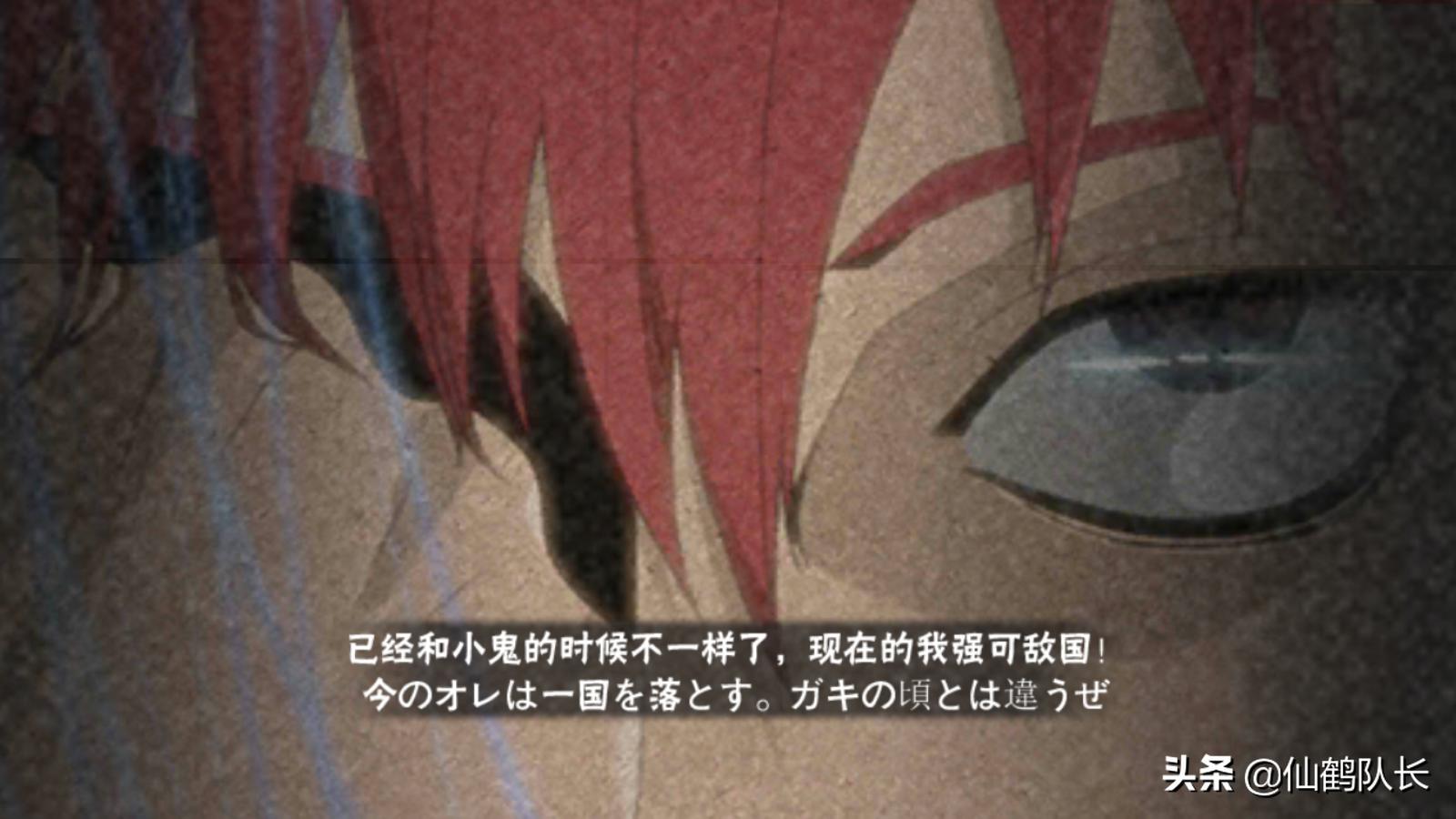 火影手游：晓创生蝎真值“598”？收藏的价值大于强度