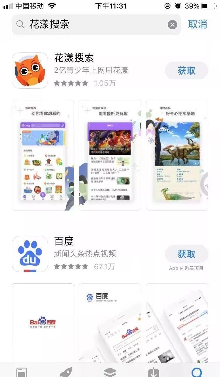 如何控制孩子玩ipad的设置,ipad怎么防止小孩子乱下载游戏