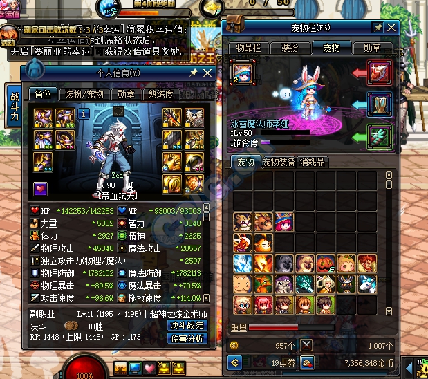 dnf完美增幅10,dnf铁马娜迦王提升率