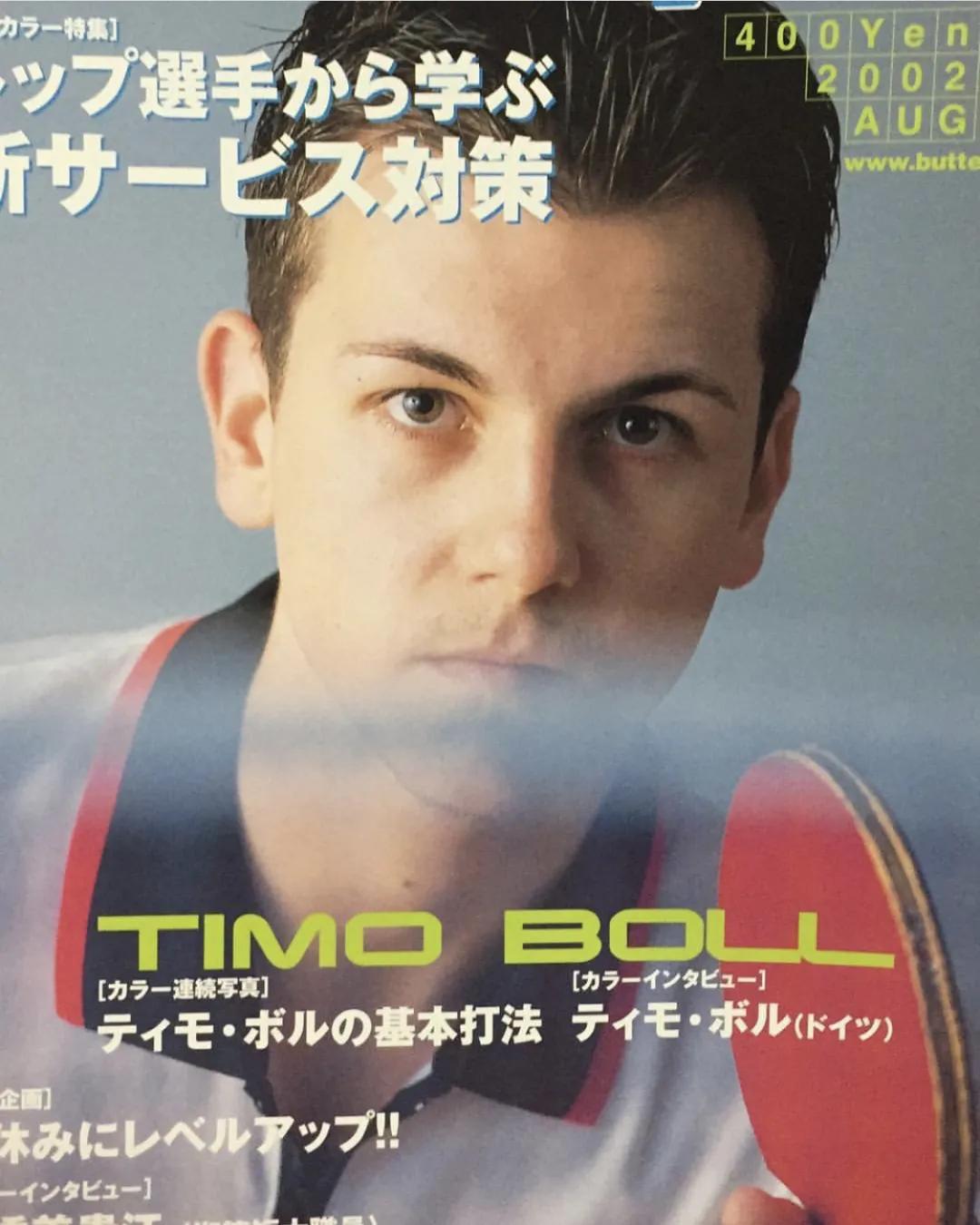 被国乒队认证的神颜！这位德国儒将人帅球还帅…