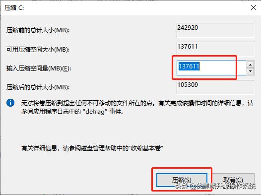 怎么给电脑装windows10和麒麟系统,保姆级教程书