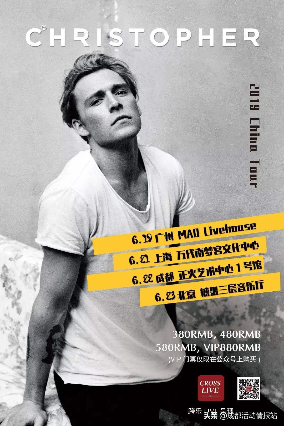 6.19活动,6.28到7.4的活动