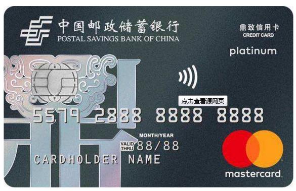 各行白金卡推荐,最好用的白金卡推荐