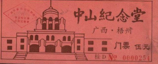 广西梧州95年的身份证开头,广西2001年的居民身份证