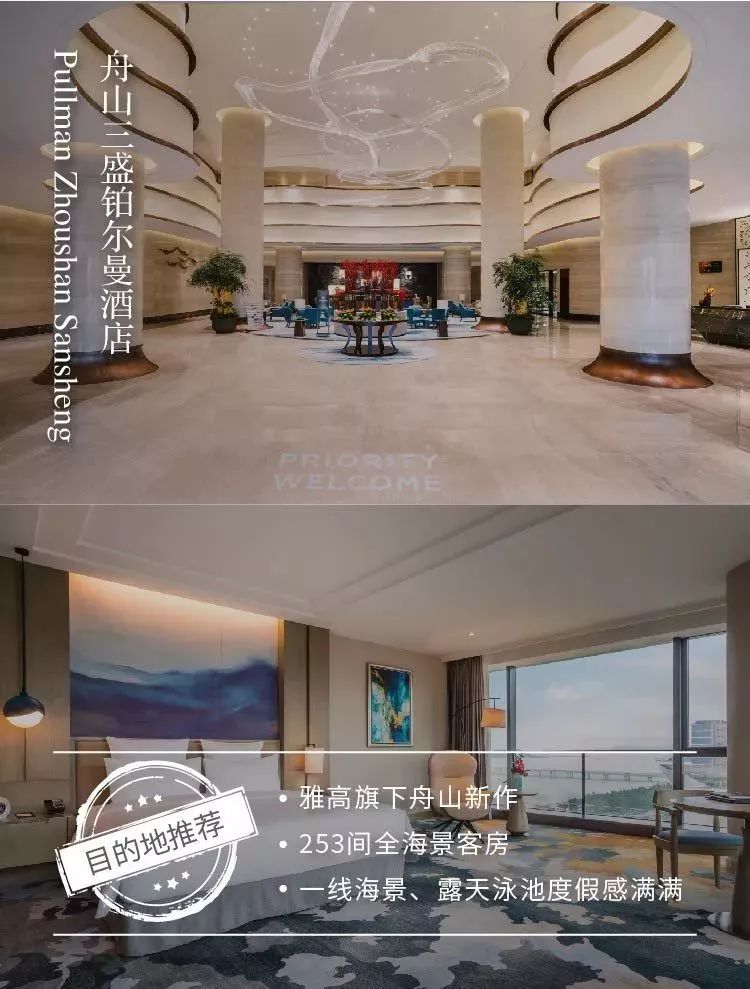 享受睡在床上看海,躺在床上看海的海景房