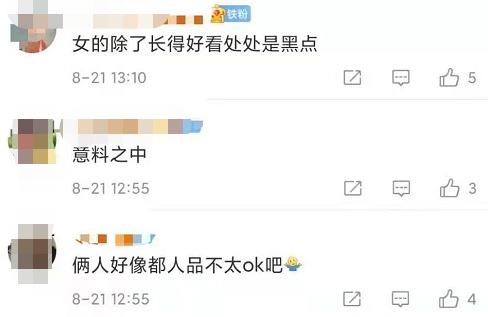 夫妻俩分道扬镳,秀恩爱的夫妻俩却突然分道扬镳了