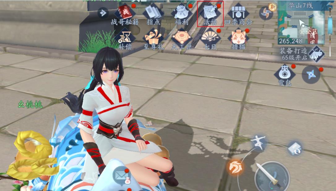 剑网三礼包2024,剑网三白发时装多少钱