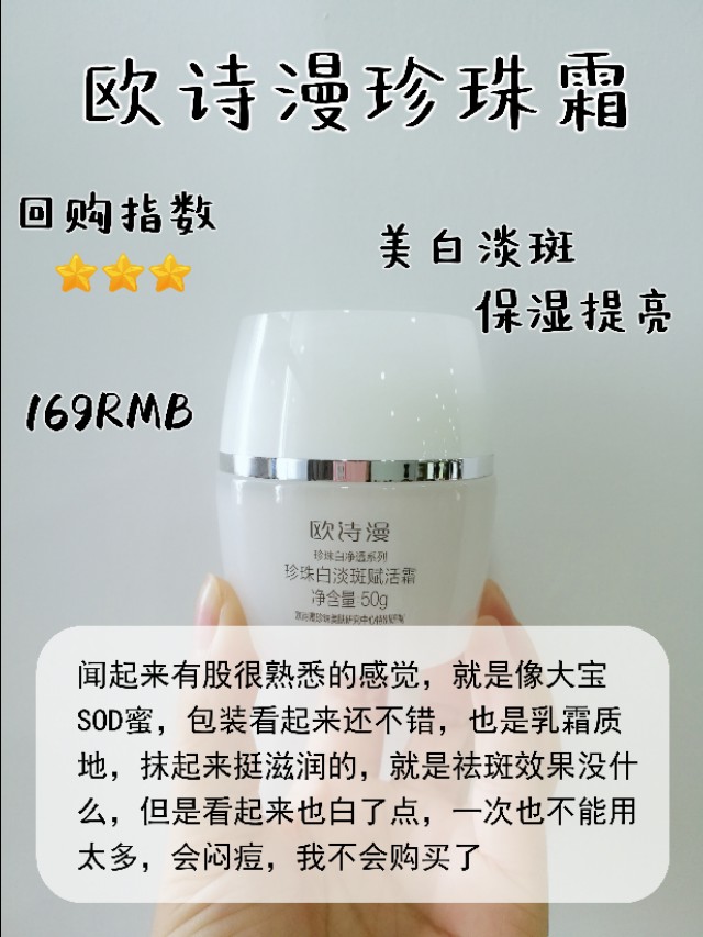 “祛斑界的王者们”到底有多厉害