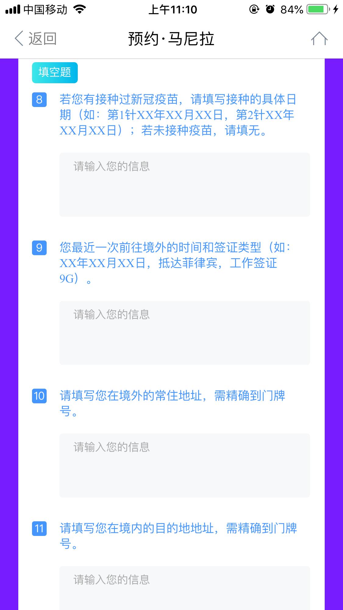 厦航怎么补买机票,厦航预约回国机票