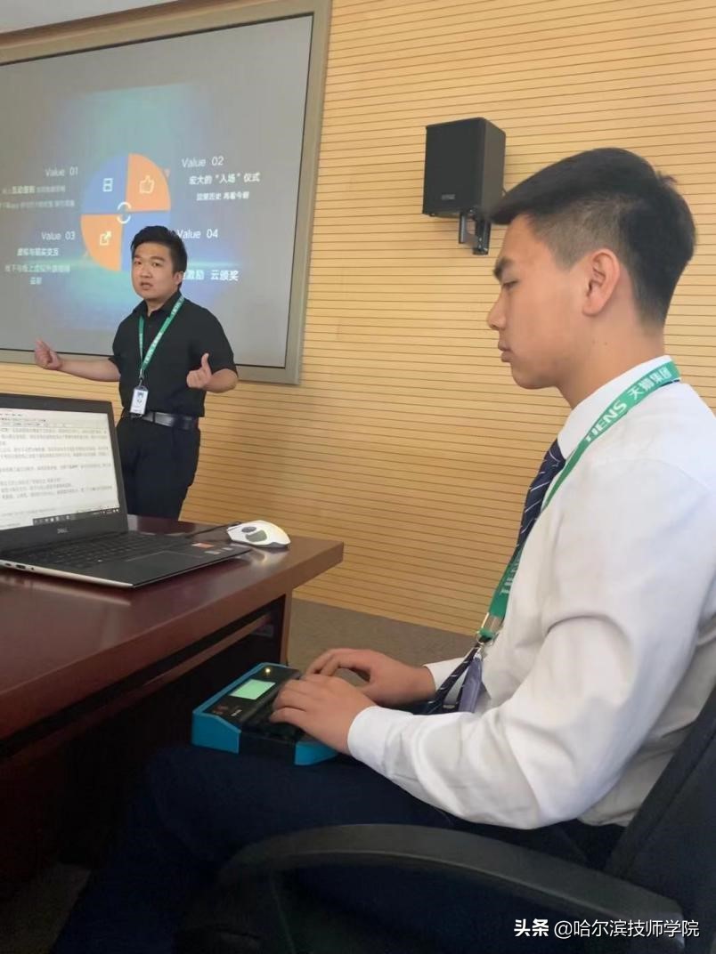 技能成就出彩人生演讲稿,技能成就出彩人生