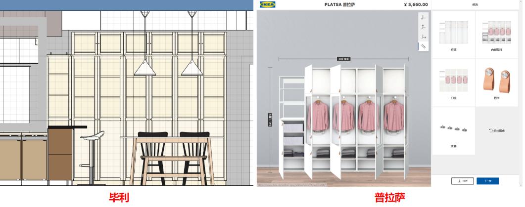 宜家安装说明书图纸,宜家网购保姆式教程