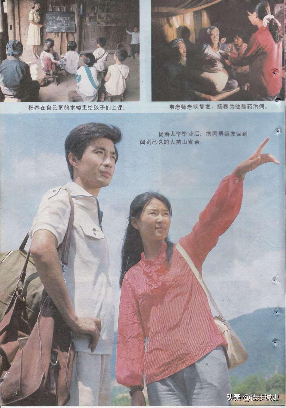 拿过金鹰奖飞天奖的八十年代演员相虹，后为家庭放弃演艺事业