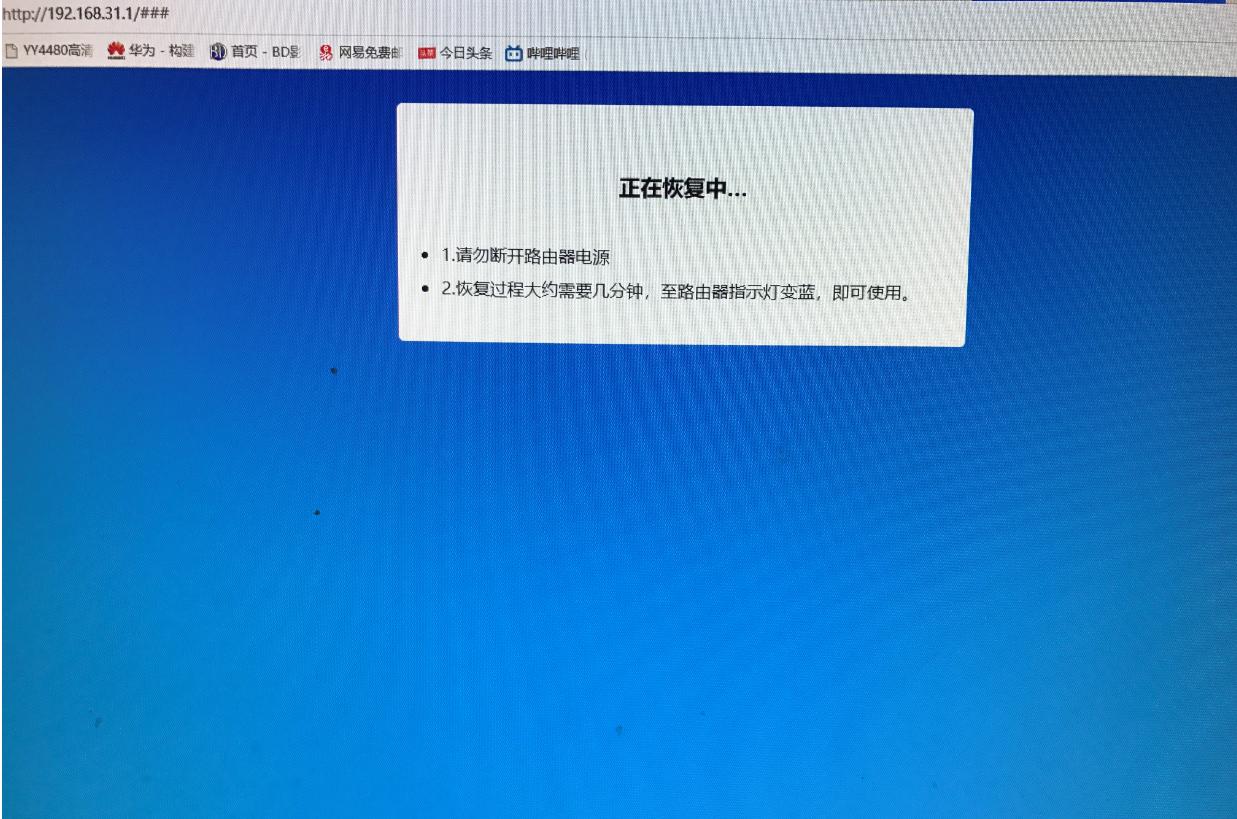 小米路由器刷机openwrt,小米路由器ax6000刷机教程