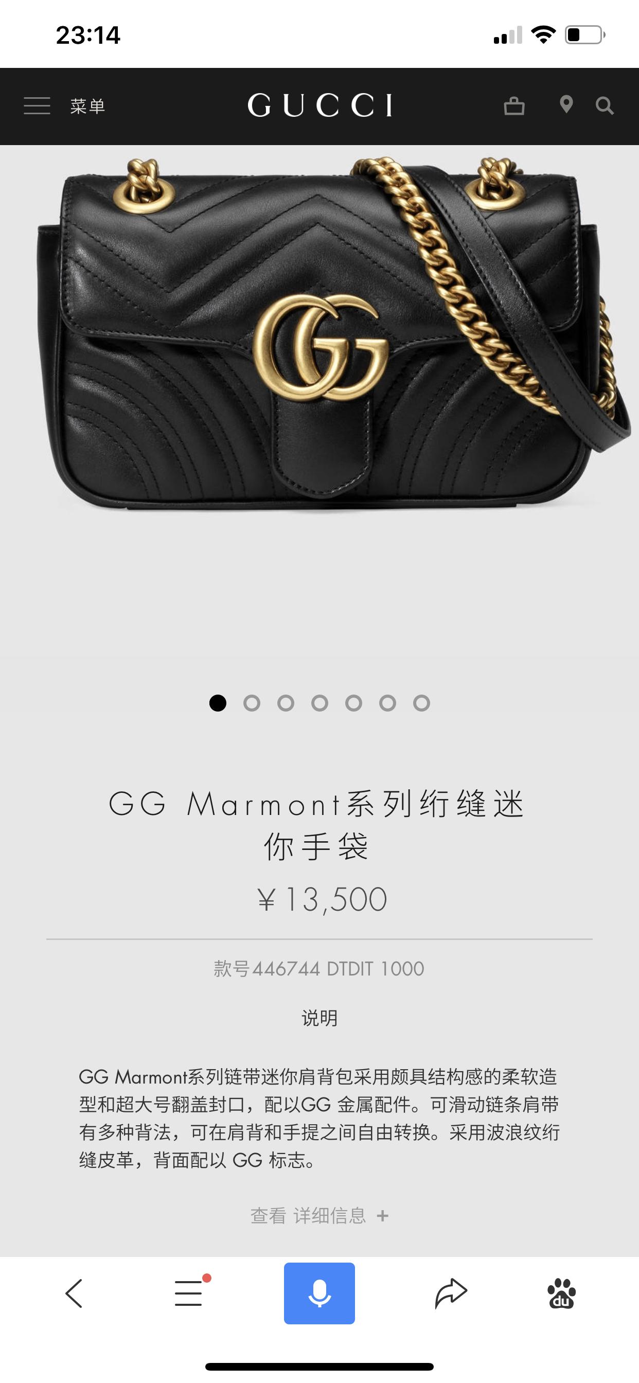 guccimarmont所有尺寸,guccimarmont26cm
