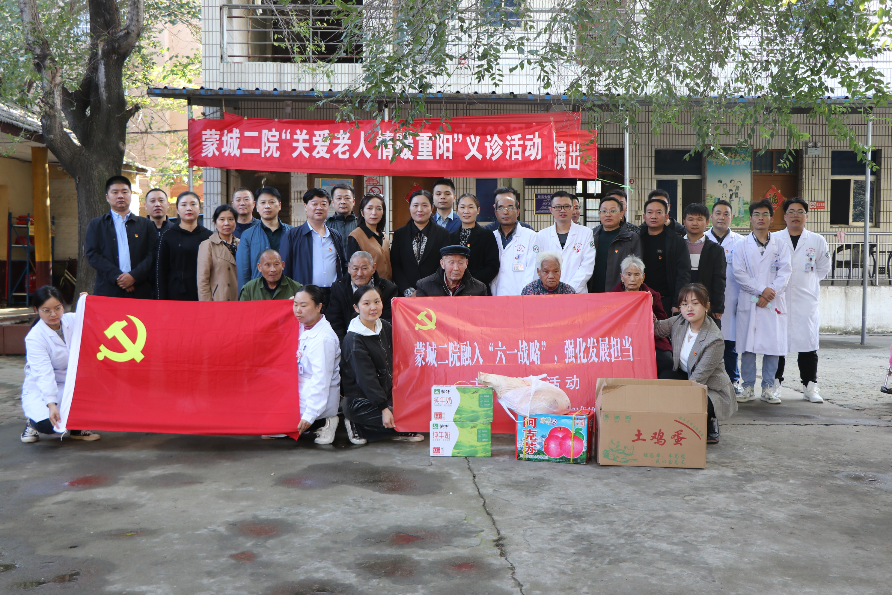 爱老敬老情暖重阳的爱心活动,九九重阳节浓浓敬老情活动记录