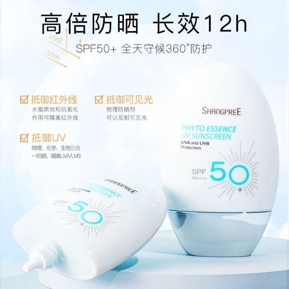 怡思丁防晒是红榜还是黑榜,防晒喷雾推荐黑榜