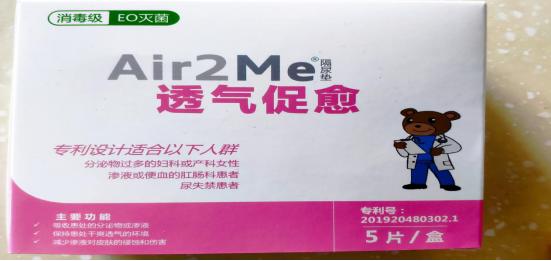 疫情期间“菊花”殇，逼不得已开痔疮