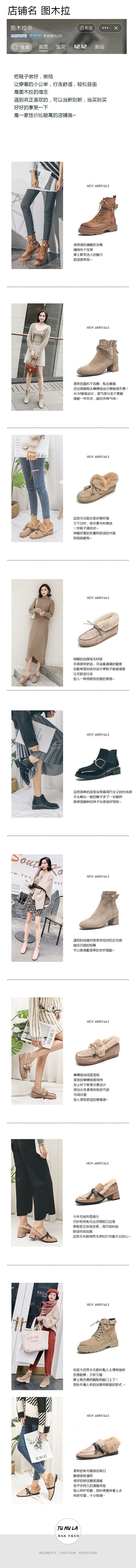 淘宝女鞋店铺推荐,淘宝上女鞋好店铺推荐