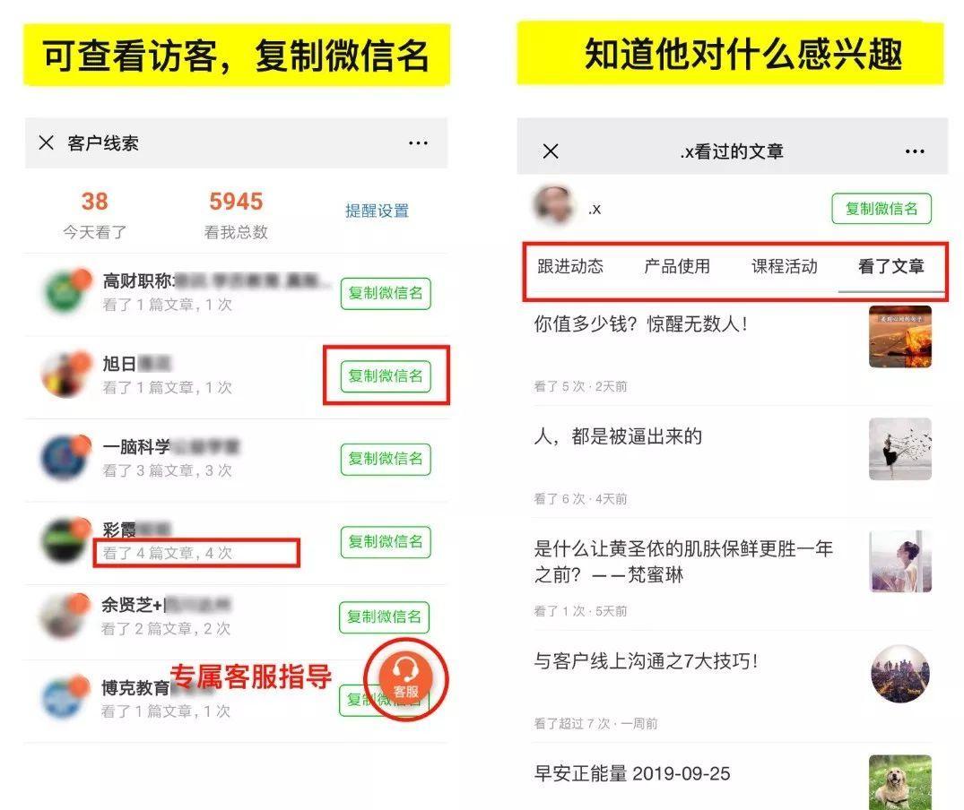 当年鄙视微商的，2020都活成了微商