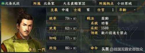 「日本百大城堡」武藏国-八王子城：惨烈无比的新楼盘