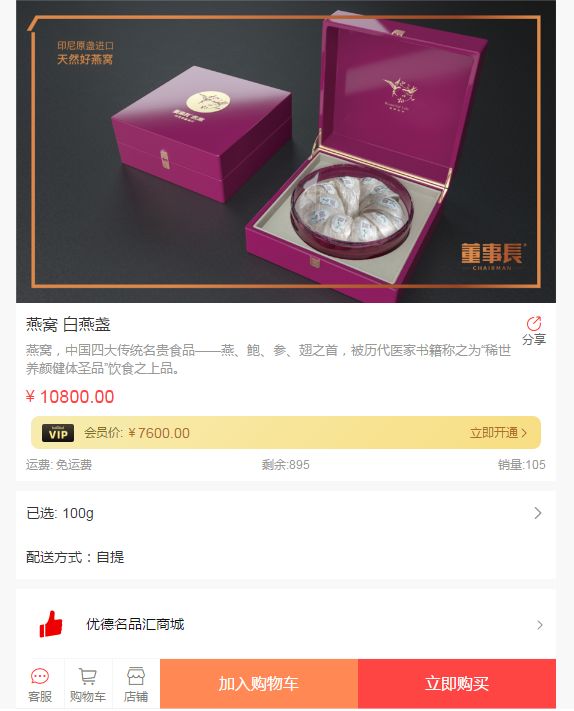 优德名品汇酒怎么样,优德名品汇甄选