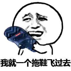 塑料拖鞋味道大怎么消除,拖鞋有害测试