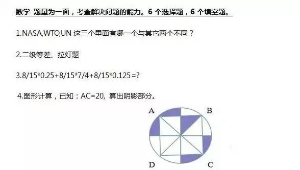 揭秘武汉最难进的学校,武汉市最难进的学校