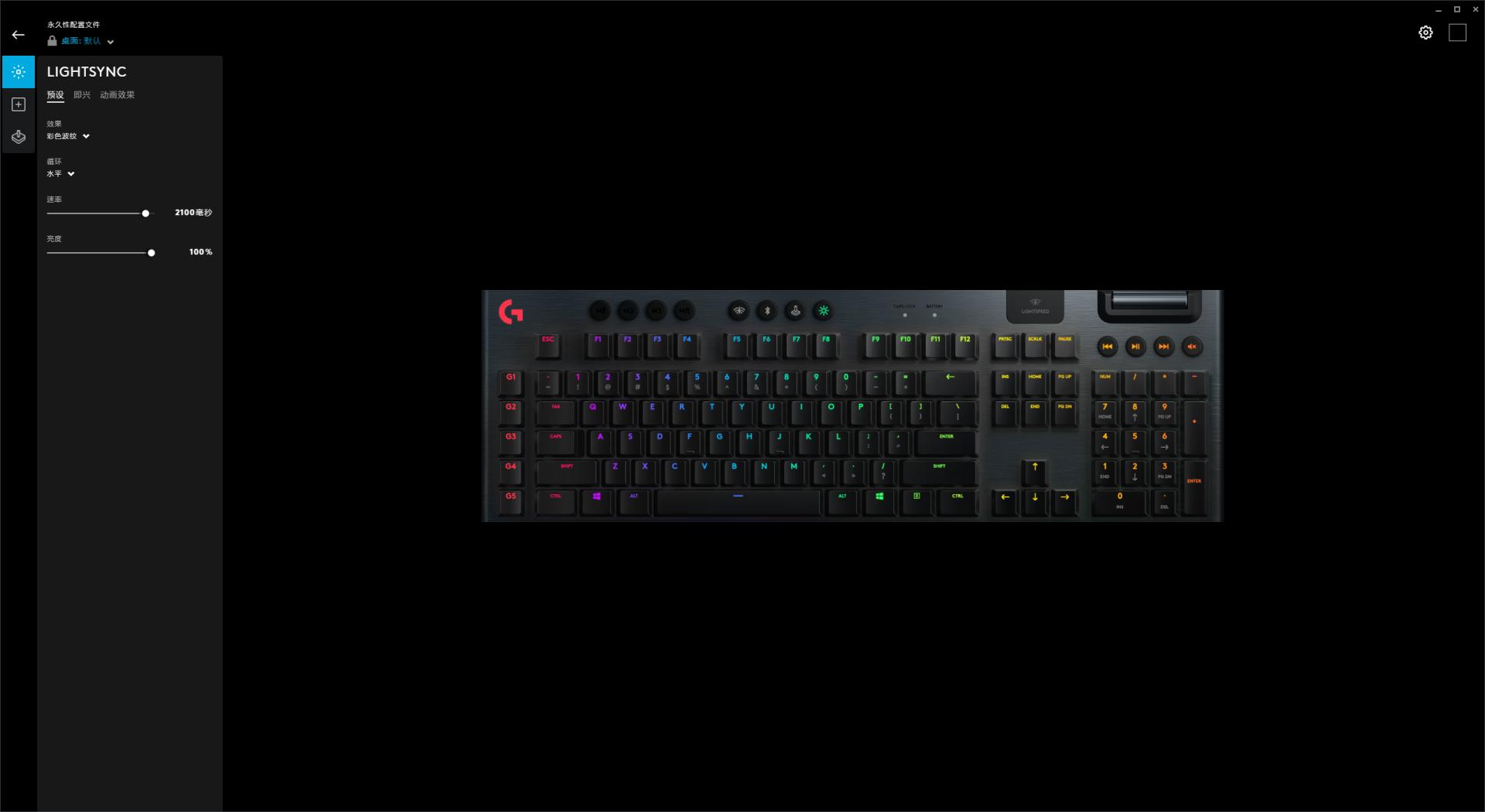 罗技g913和罗技gprox,罗技g913和罗技mx的区别在哪里