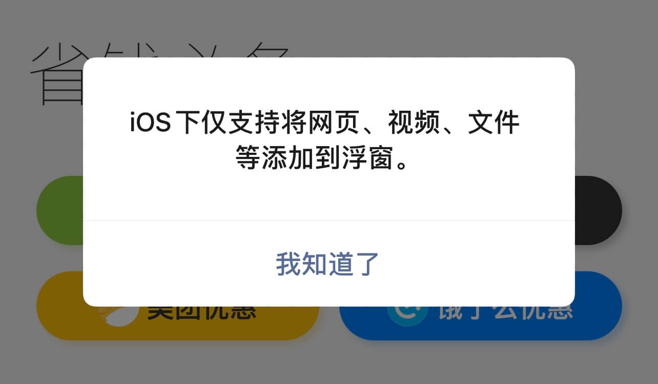 微信表情可以设置上限吗,ios微信8.0.45新功能朋友圈