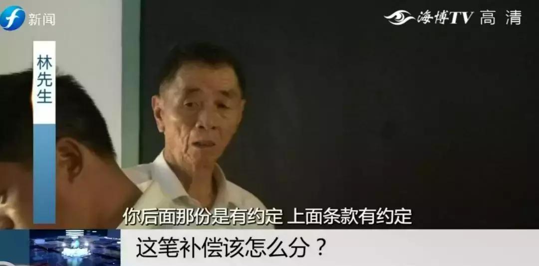 闹心|眼看快收成了,却遇上了麻烦事!这笔清退补偿究竟该怎么分?