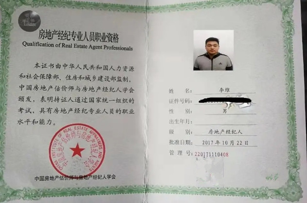 金泰大厦办公选址,三元桥大厦位置