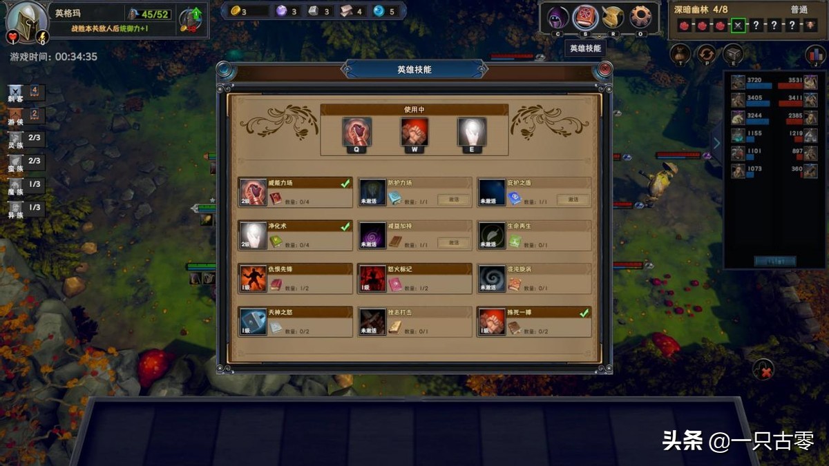 国产游戏《众神酒馆》评测：肉鸽+自走棋=还挺上头