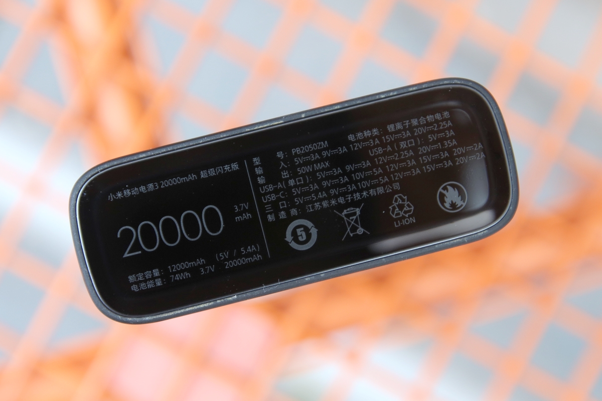 小米移动电源3超级闪充版,小米移动电源3闪充版为啥下架了
