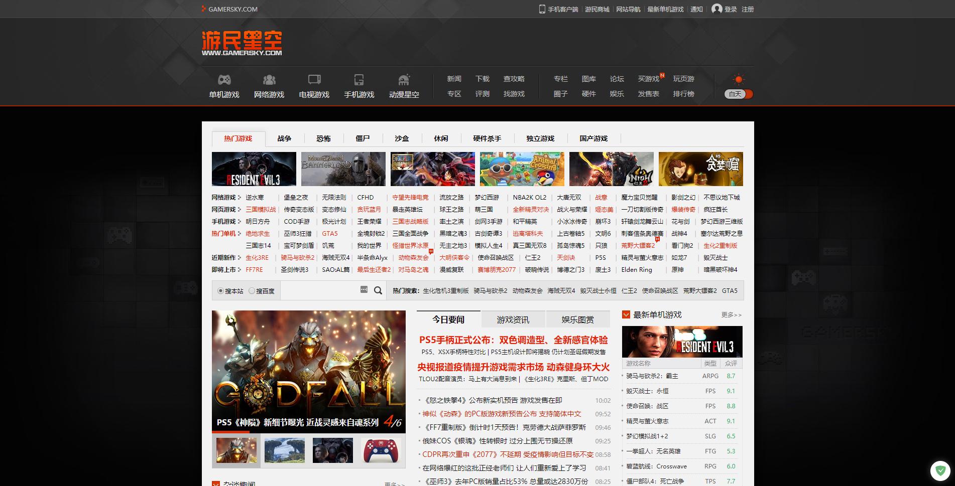 如何拦截广告软件app,有效拦截广告的软件