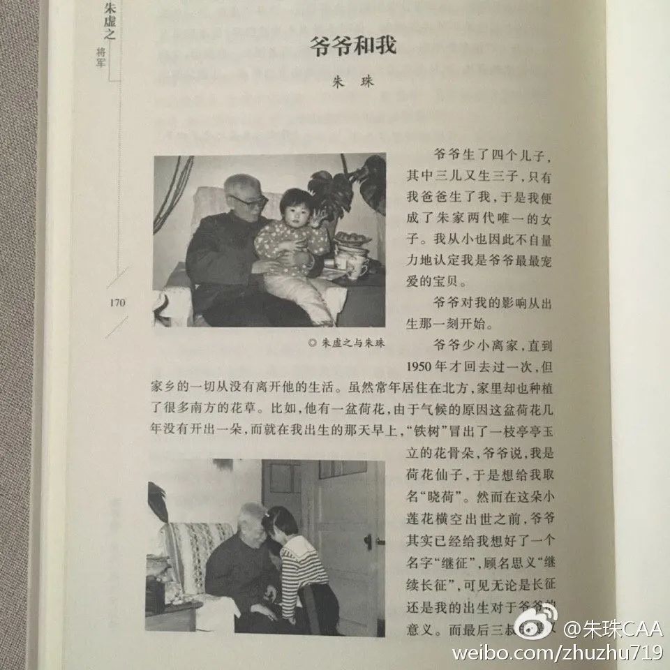 被外国人评价最美的中国女明星,被评为最美中国人的人有哪些