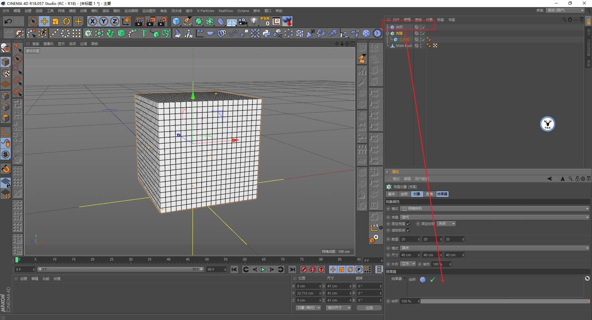 手工制作像素化效果图,像素画风格制作教程