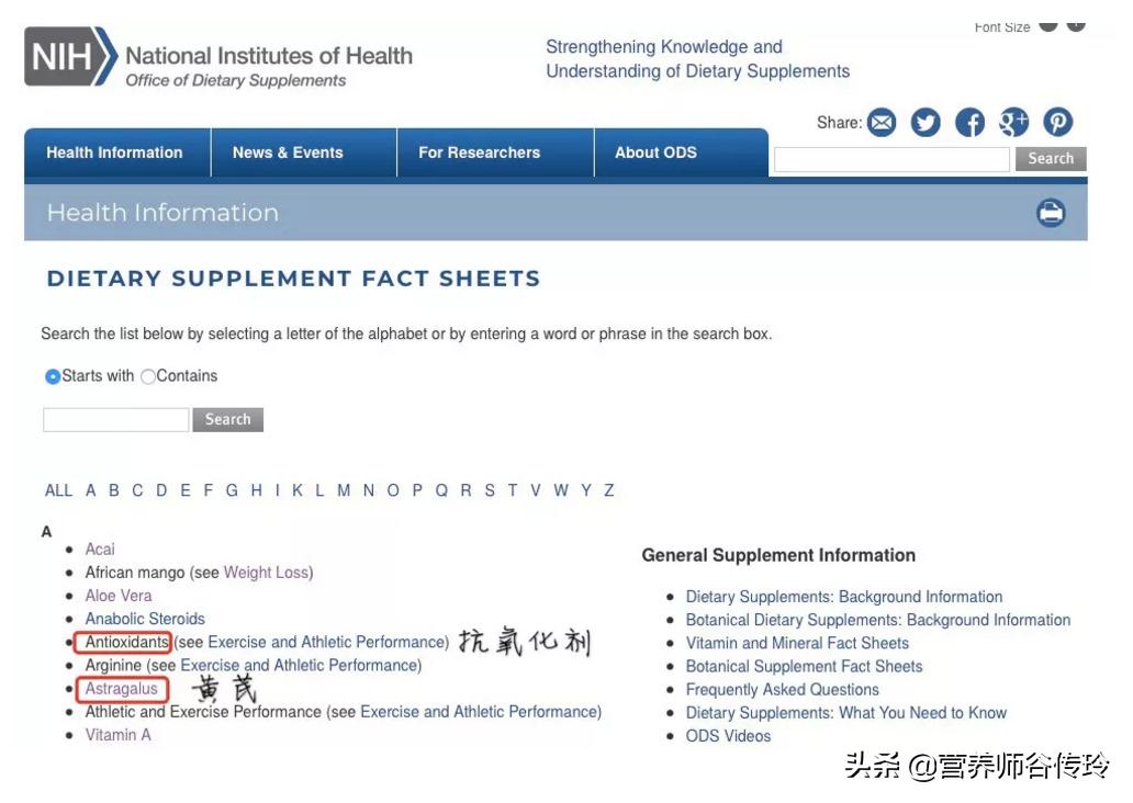 这些保健食品别再买了,8种保健食品实际效果