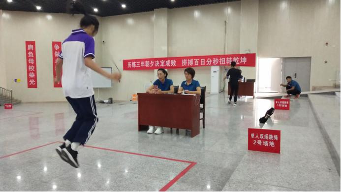 跳绳踢毽子比赛规程,小学生绳毽比赛简报