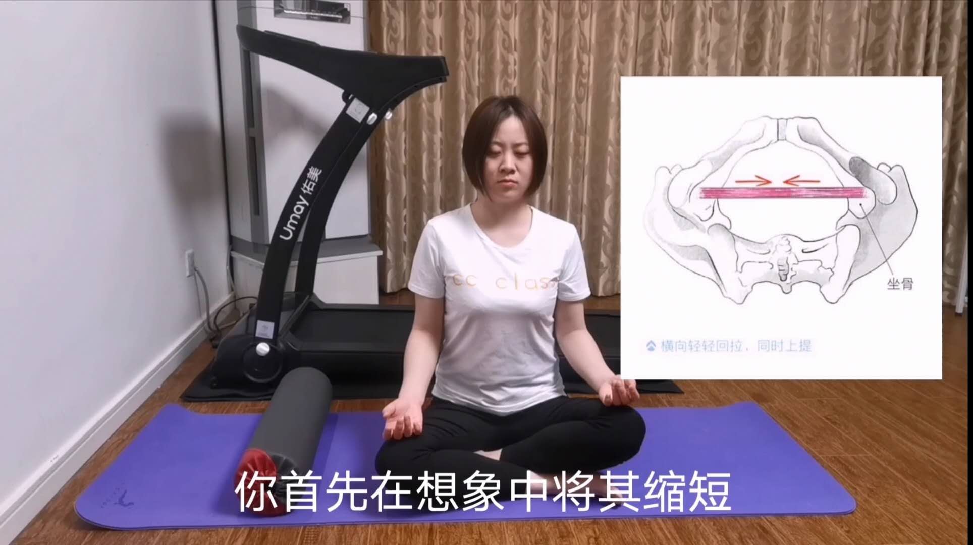 吴医生盆底肌感知训练,如何正确感知你的盆底肌