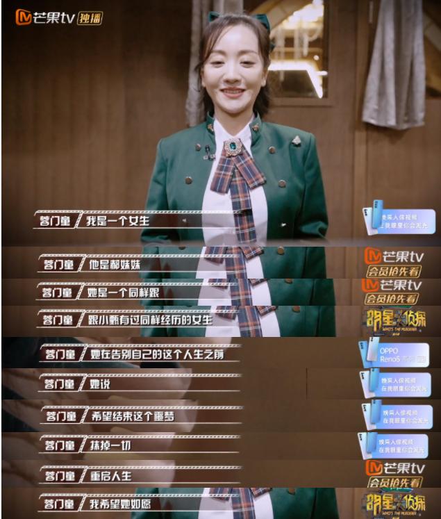 每次开播都被唱衰的国综,这次不仅没崩,甚至“封神”