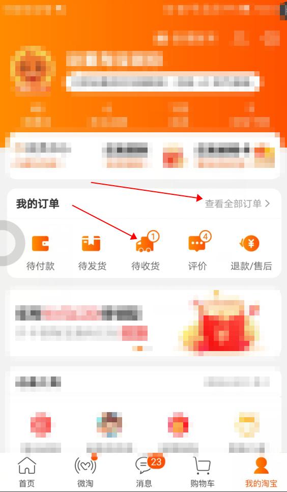 网购退的货运费商家不给咋办,网购七天无理由退换货运费怎么办