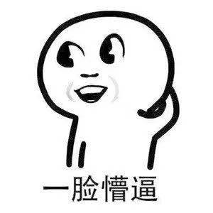 别再被伪国货骗了,别再被假货骗