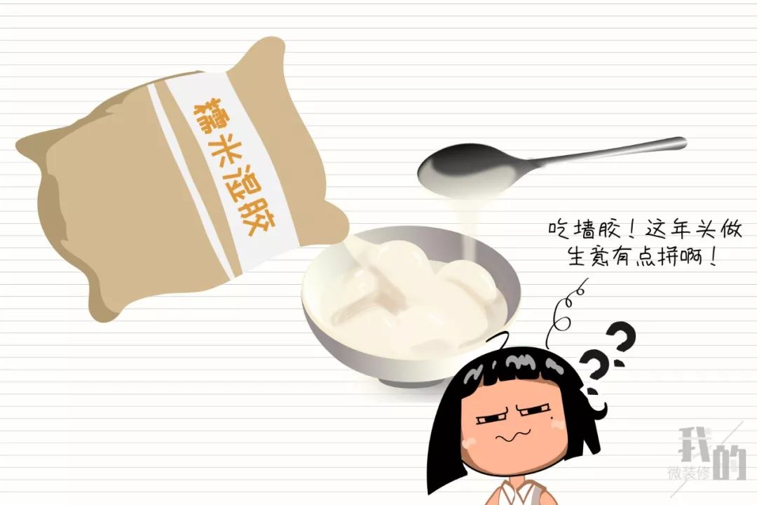 墙纸陨落、墙布崛起？你家装修准备贴个啥？