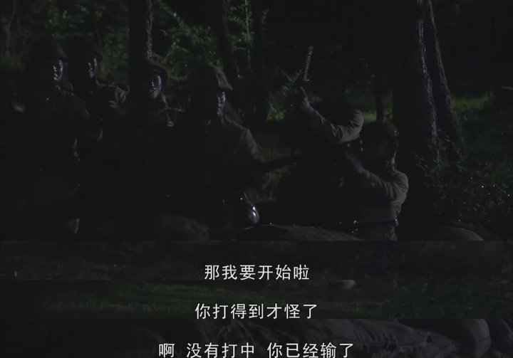 我的团长我的团第四集头像,我的团长我的团第四集演员表